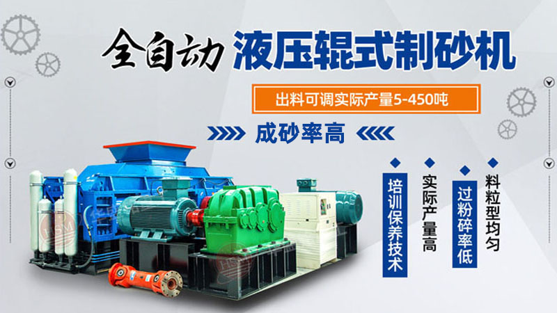 水泥可以制砂嗎？水泥輥壓機制砂能用于混凝土中嗎？